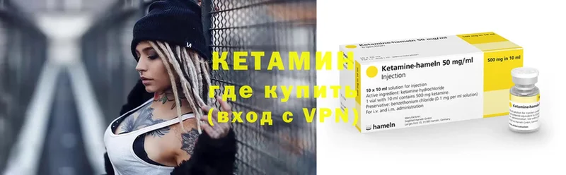 КЕТАМИН ketamine  ОМГ ОМГ онион  Вятские Поляны  купить наркотик 